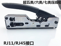 cat7 network crimping pliers Shield dovetail clamp 6A cat7 network crimping pliers Shield dovetail clamp 6A cat7 network crimping pliers Shield dovetail clamp 6A cat7 Network crimping pliers