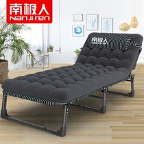 Antarctic people folding bed lounge chair office single bed lunch bed simple portable home accompanying outside bed