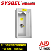 sysbel emergency shower room body face eye wash room emergency eye wash shower equipment WG7054H