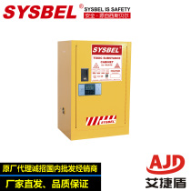SYSBEL Toxic Code Lock Security Cabinet (12Gal 45L) Electronic Code Lock Storage Cabinet WA810122