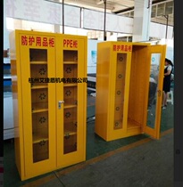 AJD-6880286 protective equipment cabinet PPE cabinet emergency equipment cabinet fire inspection cabinet equipment storage cabinet