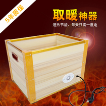 Electric fire barrel heater home student energy-saving solid wood foot warmer dryer electric fire box grilling Brazier