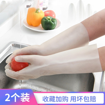Thin Japanese non-slip housework cleaning rubber gloves rubber gloves washing dishes durable kitchen latex wear-resistant waterproof female male