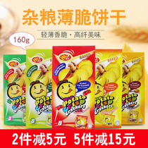 Malaysia WIN2 imported food wins corn flavor pancakes dry vegetable flavor childrens teeth baby snacks