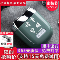 Xiaomi Has Pyoose Colored Shaver Electric Men Mini Portable Boyfriend Shave 2021 New