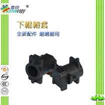Applicable to Toshiba 2505 2006 2306 2506 2307 2507 Fixing lower roller sleeve pressure roller sleeve