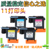  Snow printing is suitable for HP HP11 print head HP100 HP510 HP800 HP110 HP70 Printer nozzle