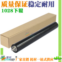 SC Applicable Kyocera FS1120 1320 1370D 1028 1128 Fixing roller 1024 1124 Rubber roller