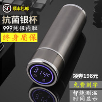 Thermos men and women high-grade 999 sterling silver liner tea cup with temperature time display Silver water cup customization