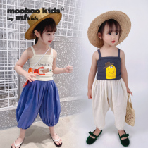 (MoobooKids MoobooKids)Cool good wear camisole two colors(carbon gray apricot white)