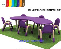 Qidler moon curved plastic tables and chairs Kindergarten desks and chairs can lift curved tables High quality tables