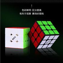 Rubiks cube third-order competition special magnetic version smooth large 3 order beginner educational toys send teaching video]