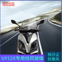 Universal Suzuki uy125 windshield front windshield UY125 scooter windshield Honda motorcycle windshield