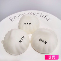 Slow rebound squishy simulation noodle bun Tianjin Goubule Pendant Soft Pinch Music Pressure Toys
