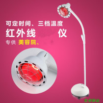 Meijin Station beauty salon Infrared light Red light Warm light Body baking light Infrared bulb