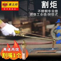 Eagle print shot suction torch oxygen acetylene Propane welding gun G01-30 type 100 Type 300 stainless steel cutting gun