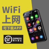 (2021 New) Android intelligent system mp4wifi can Internet mp5 full screen mp6 Bluetooth mp3 students Walkman can Network mp7p4 small video player p