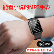 Read novel watch mp3 small portable Bluetooth mp3 music Watch type mp4 Walkman student version small reader artifact mp4 small mini wifi available online recording pen mp5