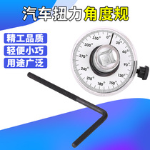 1 2 Torque wrench angle gauge torsion gauge torque gauge torque angle gauge pointer dial scale