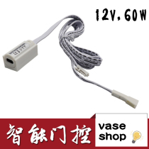 12V Cabinet door switch wardrobe shoe cabinet LED light with door control sensor switch Door Door automatic light on