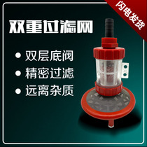Water pump petrol beating machine agricultural filter screen plunger pump water suction pipe suction water intake double face filter
