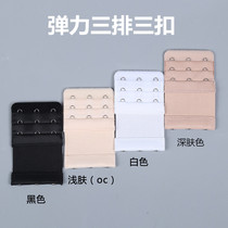 Three-row three-buckle elastic lengthened buckle 3 row of buckle underwear buckle back buckle buckle buckle stainless steel tightness extension buckle 4 buckle