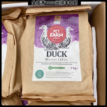 Fresh spot Shunfeng Czech PFF PET FARM FAMILY DUCK Dehydrated Air-dried Dog Food 2kg 6kg