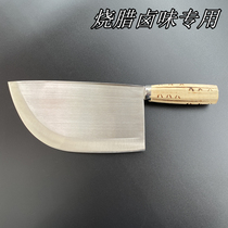 Tangcun knives hand-forged butcher bone cutting knife cutting knife market chopping chicken duck and goose special roasted roast meat