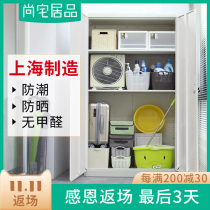 Balcony locker sunscreen storage cabinet waterproof and rainproof outdoor terrace outdoor home wardrobe sundries cabinet