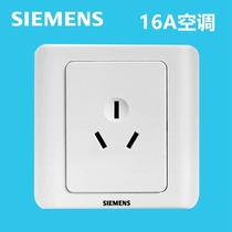 Siemens switch panel living room home bedroom wall concealed porous official period socket