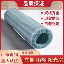 FRP transparent sunshine board FRP lighting tile board flat endurance board outdoor wedding insulation canopy sunshade room