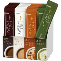 Japan direct mail AGFblendy thick matcha caramel milk black latte instant coffee 20 Boxes 2 boxes