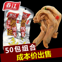 Chunjiang pickled pepper duck palms 50 packs of duck feet duck claws duck wings Phoenix Claws Guangxi specialty spicy snacks spring uncle non-boned