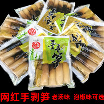 Anji old grandmother little spring hand-peeled bamboo shoots open bag ready-to-eat pickled pepper bamboo shoots