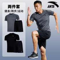 Anta Sports Suit Men Short Sleeve Shorts Summer Official Net Flagship Speed Dry Breathable Running Sports Fitness Two Sets