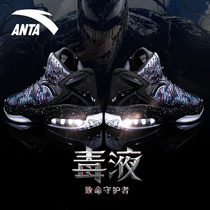 Anta basketball shoes mens shoes 2021 New Thompson KT4 air cushion boots 5 professional wear-resistant sports shoes men
