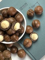 New original Macadamia nuts 250g net content nuts original dried fruits pregnant women snacks fried large particles