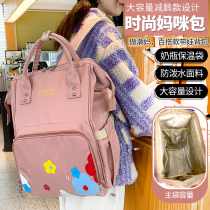 Japan ZD mommy bag double shoulder bag large capacity mother and baby bag baby with baby flowers printed backpack ready to be produced