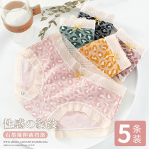 Japanese ZD underpants female pure cotton antibacterial graphene full cotton no-mark mid-waist day system teenage girl thin triangular pants