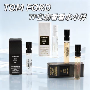 tf香水套装-tf香水套装促销价格、tf香水套装品牌- 淘宝