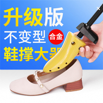 Footwear womens extended wide support large large shoes universal expansion shoes a pair of wide shoes including extended mens leather shoes