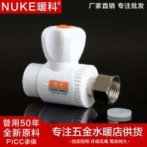 PPR inner wire live ball valve PPR butterfly handle water heater live valve four points six points valve Wall hanging furnace ball valve valve