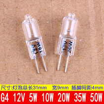  g4 halogen lamp beads 12v20W Crystal bulb Mirror headlight chandelier Low voltage pin small bulb 5W10W