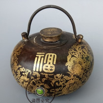Antique pure copper blessing word warm hand pot Tang Po Huai furnace soup hot water bag warm hand treasure antique bronze collection