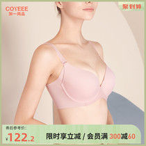 Add a champ large breasted bra with a small thin bra display slim large size undershirt female anti-saggy closeted breast-adjusted bra