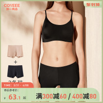 (2 dress) plus one champ moir underpants woman mid-waist anti-walking light hit bottom safety pants P27