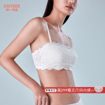 Plus one Shangpin strapless underwear womens lace breast wrap-up bra without steel ring bra