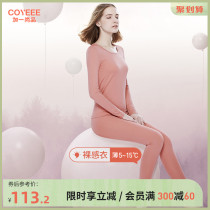 (light and thin warm suit) plus a champ lovers autumn clothes for men and women with bottom warm lingerie thin and no marks