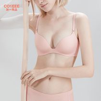 Plus one Shangpin underwear womens small chest no trace beauty back thin breathable without steel rim side take bra