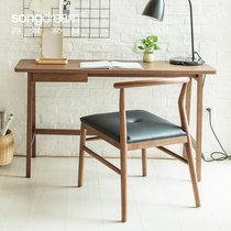 Shangjing furniture Nordic style study desk solid wood modern simple home calligraphy table book